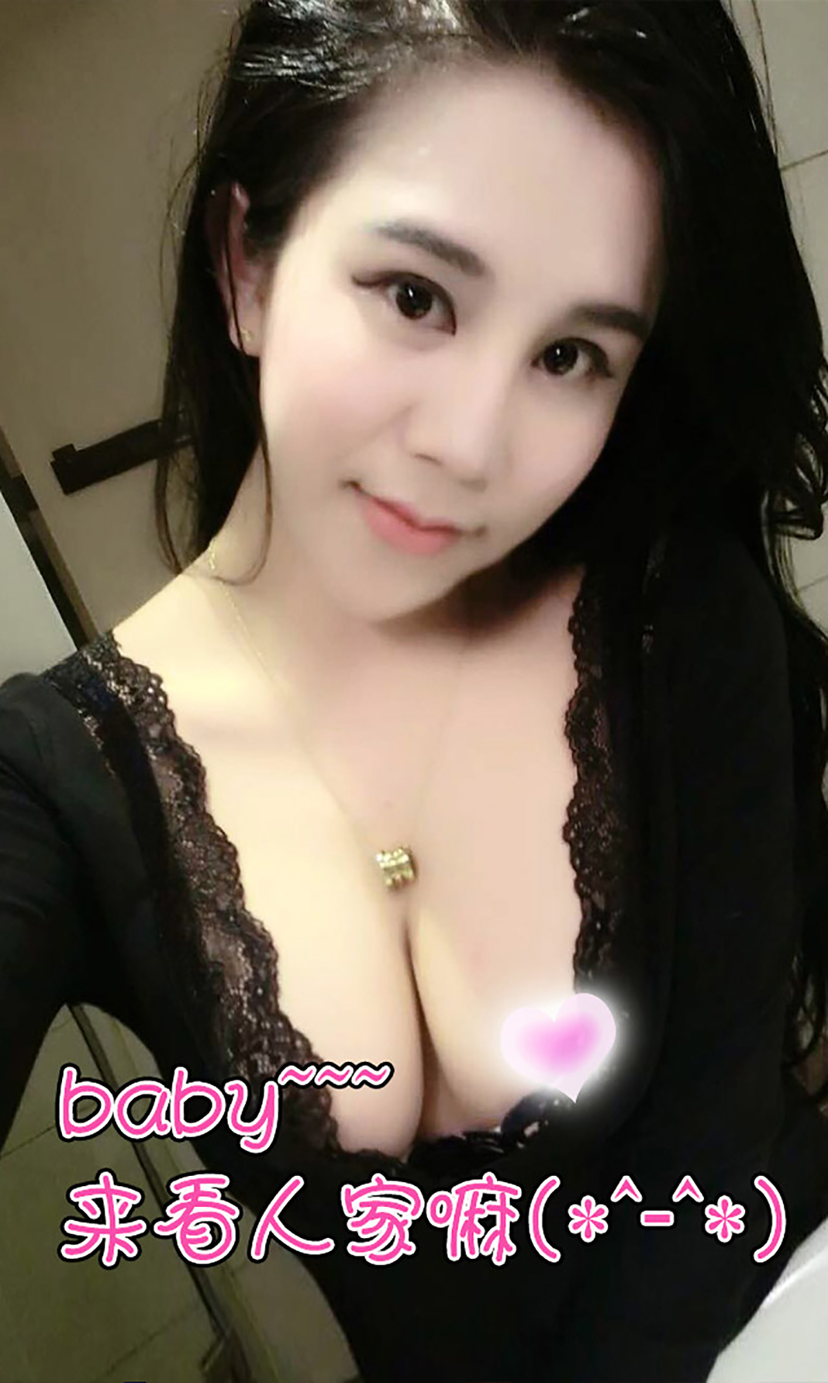 [Ugirls爱尤物]APP2015 No.050 南湘Baby